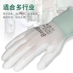 Gants anti-coupure Bestop B809 taille 8, revêtement PU, points antidérapants, résistants aux coupures, pour le secteur de la construction - Product Image 4