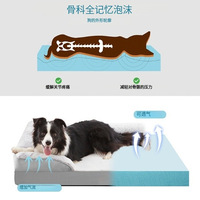 Memory Foam Hund ortho pä dische Polster Bett Cord abnehmbare Abdeckung maschinen wasch bare lange liegende Betten Hunde couch Schlafs ofa