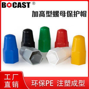 ฝาเกลียวพลาสติกทรงหกเหลี่ยมกันสนิมสำหรับขวด ใช้ในงานวิศวกรรม - Product Image 5