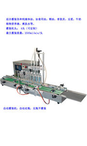 Máquina Automática de Llenado de Botellas de Vidrio para Enjuague Bucal, <span class=keywords><strong>Bebidas</strong></span>, Whisky, <span class=keywords><strong>Alcohol</strong></span> y Vino, <span class=keywords><strong>con</strong></span> Control Digital de Escritorio y Cuatro Cabezales - Product Image 2