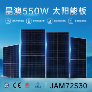 Panneau solaire Ja Solar 550W demi-cellule 182mmx182mm, module photovoltaïque pour système connecté au réseau - Product Image 5
