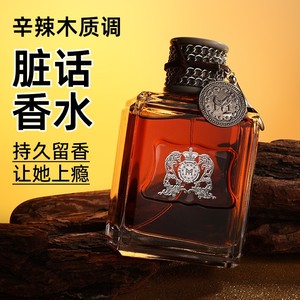 <span class=keywords><strong>Perfume</strong></span> Masculino <span class=keywords><strong>Bad</strong></span> <span class=keywords><strong>Boy</strong></span>, Fragancia Amaderada y Aromática, Eau de Toilette de Larga Duración, Aroma Fresco y Ligero para Estudiantes - Product Image 3