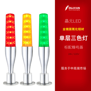 Machine à signalisation LED tricolore OJ-Q5S, 24V/220V, lumière de signalisation tricolore CNC, produit authentique, livraison gratuite - Product Image 2