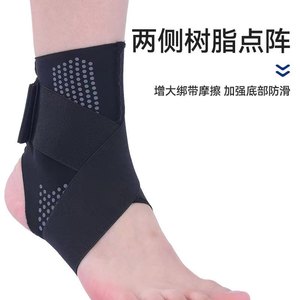 <b>Ankle</b> Brace Adjustable <b>Support</b> Protection For Feet Recovery Brace Adult Unisex H001 - Product Image 2