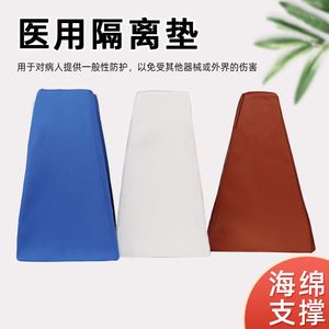 Coussin de soutien trapézoïdal pour les jambes en éponge bleue et polyester pour la remise en forme et la rééducation - Product Image 5