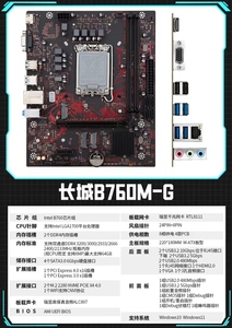 Placa base B760M ATX Intel Core I7 <span class=keywords><strong>DDR4</strong></span>/3 RAM 64/128 GB Capacidad máxima Interfaz de disco duro SATA Tarjeta gráfica integrada Escritorio - Product Image 4