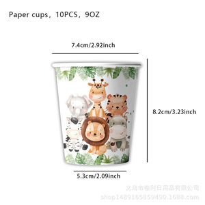 Articles de fête sur le thème du zoo de la jungle : assiettes, gobelets, serviettes, couverts jetables pour décorations de fête d'anniversaire d'enfants - Product Image 4