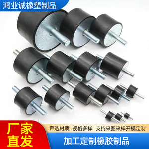 418 Rubber <b>Shock</b> <b>Absorbers</b> Cylindrical With Threaded Rod For Industrial Equipment Vibration Damping - Product Image 2