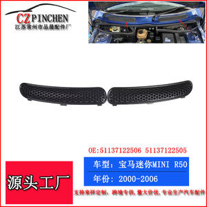 Mini grilles d'aération de capot R50 R52 R53 2000-2006 en ABS pour mise à niveau et rénovation - Product Image 4