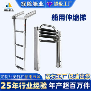 Échelle d'embarquement rétractable à quatre sections en acier inoxydable antidérapante, accessoire de quincaillerie marine pour yacht, bateau rapide, bateau en fibre de verre - Product Image 4