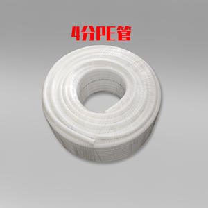 Purificateur d'eau, tuyau PE 4 points, 1/2 pouce, 50 mètres, résistant aux taches, accessoire pour machine à eau pure domestique et commerciale - Product Image 3