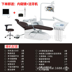 Nouveau fauteuil dentaire et table de traitement buccal certifiés ISO de Yayou, équipement dentaire en acier métallique durable pour les dentistes - Product Image 6