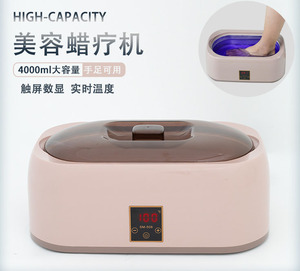 4000ml grande capacité épilation à la <span class=keywords><strong>main</strong></span> température en temps réel grande épilation à la cire chaude à écran tactile numérique Machine à cirer les mains et les pieds - Product Image 1