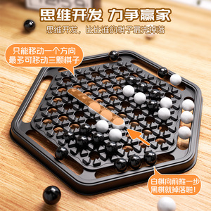 Juego <span class=keywords><strong>de</strong></span> Mesa <span class=keywords><strong>de</strong></span> Estrategia Hercules Chess Push Ball, Juego Educativo <span class=keywords><strong>de</strong></span> Rompecabezas para 2 Jugadores, para Niños y Adultos - Product Image 4