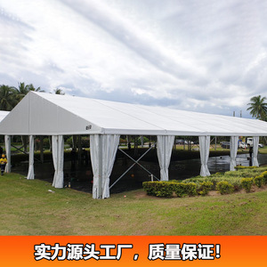 Carpa para Eventos Grandes, Estructura de Aleación de Aluminio, Tela de PVC Impermeable, Carpa para Bodas y Fiestas al Aire Libre - Product Image 2