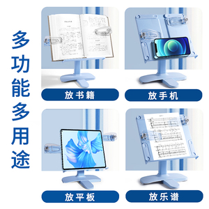 2024 School Supplies Portable <strong>Book</strong> <strong>Reader</strong> Stand Height Adjustable Desktop Document <strong>Holder</strong> for Kids Made of Durable Plastic - Product Image 6
