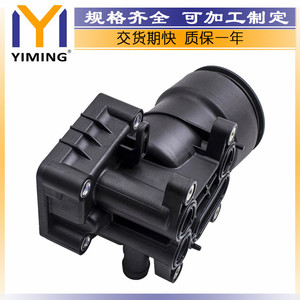 <b>Radiator</b> 03L115389C For Audi A5 Q5 Volkswagen Golf Tiguan TDI 2.0L Water Cooled Replacement Part - Product Image 5
