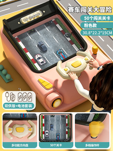 Console di Gioco per Bambini con Volante Simulatore di Guida, Giocattolo Educativo per Ragazzi e Ragazze - Product Image 6