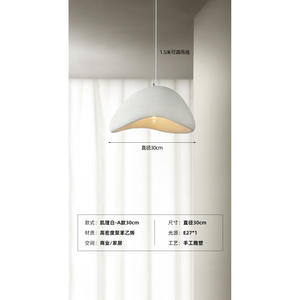 Lámpara Colgante Ovalada de Estilo Japonés Wabi-Sabi, Moderna y Minimalista, Altura Ajustable, LED Regulable, Cuidado de la Vista, para Sala de Estar - Product Image 2