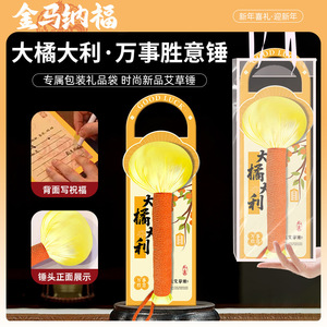 <span class=keywords><strong>Marteau</strong></span> <span class=keywords><strong>de</strong></span> moxibustion, <span class=keywords><strong>Marteau</strong></span> <span class=keywords><strong>de</strong></span> santé à l'armoise, <span class=keywords><strong>Marteau</strong></span> <span class=keywords><strong>de</strong></span> massage portatif à la moxa, <span class=keywords><strong>Marteau</strong></span> <span class=keywords><strong>de</strong></span> santé à l'armoise, Souvenir, Vente en gros - Product Image 5