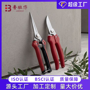 Lu Ban Pruning Shears Stainless Steel Red Manual Bypass And Anvil For Gardening And Bonsai - Product Image 3