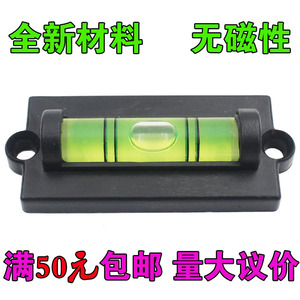 <b>Mini</b> Acrylic Level Bubble Green Light Horizontal Spirit Level For <b>Tv</b> Bracket Frame Alignment 50.1x25x13mm - Product Image 5