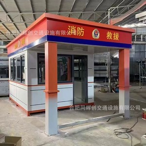 Firefighting <b>Equipment</b> Steel <b>Security</b> Booth Durable Carbon Steel Construction Factory Direct Supply - Product Image 5