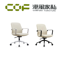 Chaise de bureau blanche ergonomique avec dossier bas, chaise de bureau pivotante en cuir pour conférence