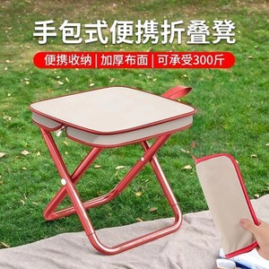 Outdoor <b>Folding</b> Chair Portable Picnic Chair With Backrest For Camping Beach Fishing Spring Outing - Product Image 5