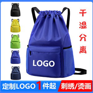 <b>Drawstring</b> Sport Backpack 36x47cm <b>Waterproof</b> Multi Pocket Basketball <b>Bag</b> Outdoor Fitness Gear - Product Image 5