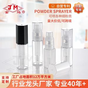 Jm Powder Sprayer Hexagonal Plastic <b>Bottle</b> With Black Cap For Fine <b>Mist</b> Dry Powder Dispensing - Product Image 1