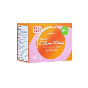110g Boîte en carton personnalisable gratuite, écologique, mousse riche, lessive en poudre de haute qualité - Product Image 3
