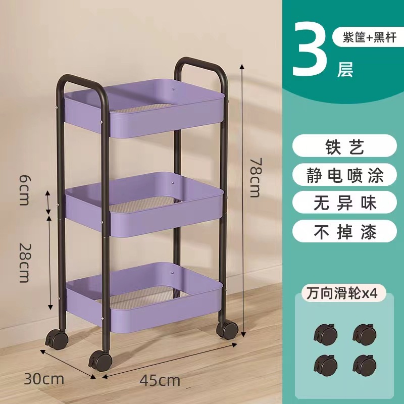 Purple frame with black bar