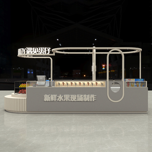 Trung tâm mua sắm món tráng miệng nhà trưng bày tủ eggy kem trong đảo Tủ pop-up cửa hàng truy cập sơn giá tùy chỉnh - Product Image 2