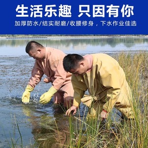 Water Pants Full Body Thickened Rubber Waterproof Suit With Boots For Fishing Wading Digging Lotus Roots Men's Outdoor Wear - Product Image 4