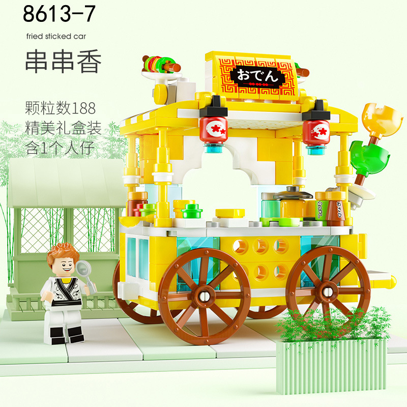 8613-7 chuan chuan xiang-188 pieces