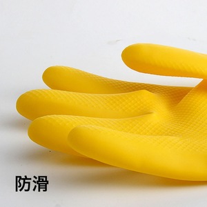 ถุงมือยางเฉียวอี้ - ถุงมือยางลาเท็กซ์ทนทานต่อการสึกหรอสำหรับล้างจาน งานบ้าน ซักผ้า ยางกันน้ำ ใช้ในครัว - Product Image 4