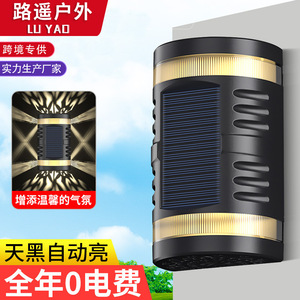 Luyao Outdoor Solar Wall Lamp 2 Led <b>Projector</b> Four Sided Waterproof Outdoor Garden <b>Light</b> - Product Image 1