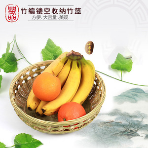 Handmade <b>Bamboo</b> Woven <b>Basket</b> Round Vegetable Fruit Washing Storage Drainage <b>Basket</b> - Product Image 3