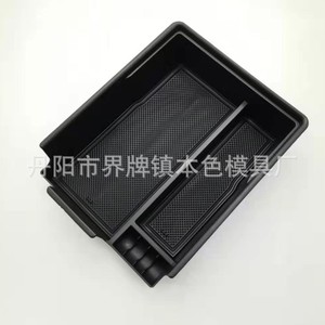 Boîte de rangement moderne en plastique pour console d'accoudoir de voiture, organiseur de compartiment central pour Hyundai Palisade - Product Image 4