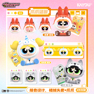 Venta al por Mayor de Kayou, las Chicas Superpoderosas, Serie Whirlwind, Serie Paw Strike Force 1, Juguetes, Figuras de Regalo, Caja Misteriosa, Coleccionables - Product Image 4