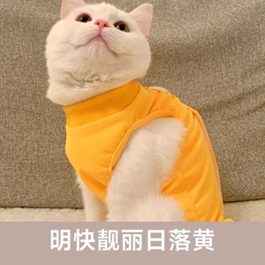 Cat Surgical Gown Vest Fleece Breathable Post Op Anti Lick Suit <b>For</b> Cats Small Medium Size - Product Image 4