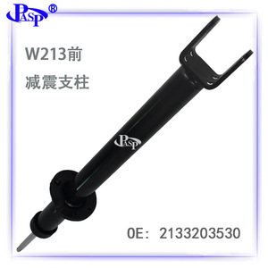 โช้คอัพหน้า AT2013J สำหรับ E-Class W213 E200 E300 ซีดาน เกียร์อัตโนมัติ - Product Image 5