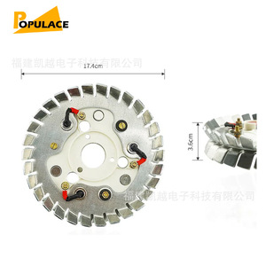 Populace T18 Rectifier Bridge 17.4cm Diameter Aluminum Alloy <b>Generator</b> Part for Gasoline <b>Generator</b> - Product Image 1