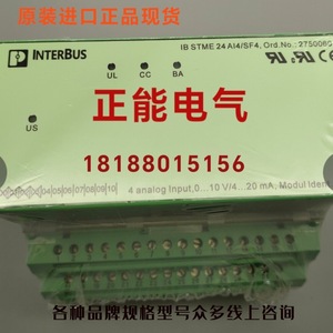 โมดูลอินพุตแบบอนาล็อก Interbus Ib Stme 24 Ai4/Sf4 2750060 4 ช่องสัญญาณ 0-10V 4-20mA อุตสาหกรรม I/O - Product Image 5