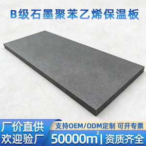 Yuxing <b>Fireproof</b> Insulation Board 90mm Compressive Strength Refractory Thermal Protection Building <b>Material</b> - Product Image 4