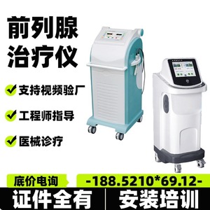 Dispositivo de Terapia Prostática F-800D Clase II, Instrumento de Rehabilitación para Uso Doméstico - Product Image 5