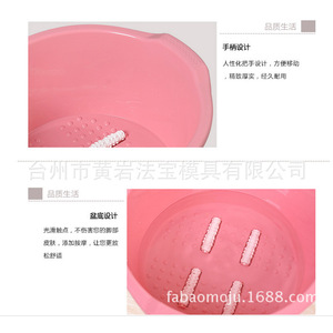 Bañera de plástico redonda para pies con función de masaje para uso doméstico - Product Image 5