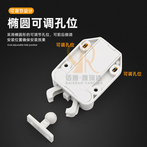 Bai Shan Ya Rui Da Hidden <b>Cabinet</b> Door Rebound Mechanism Black ABS Self <b>Locking</b> Device For Drawer Wardrobe Door - Product Image 2