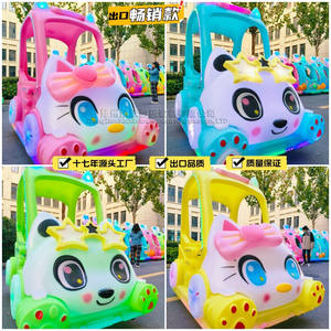 Nouveau véhicule à roues Bull Wheel pour sites touristiques, fermes, <span class=keywords><strong>camping</strong></span>-cars et pelouses, véhicule de divertissement pour adultes et enfants - Product Image 6